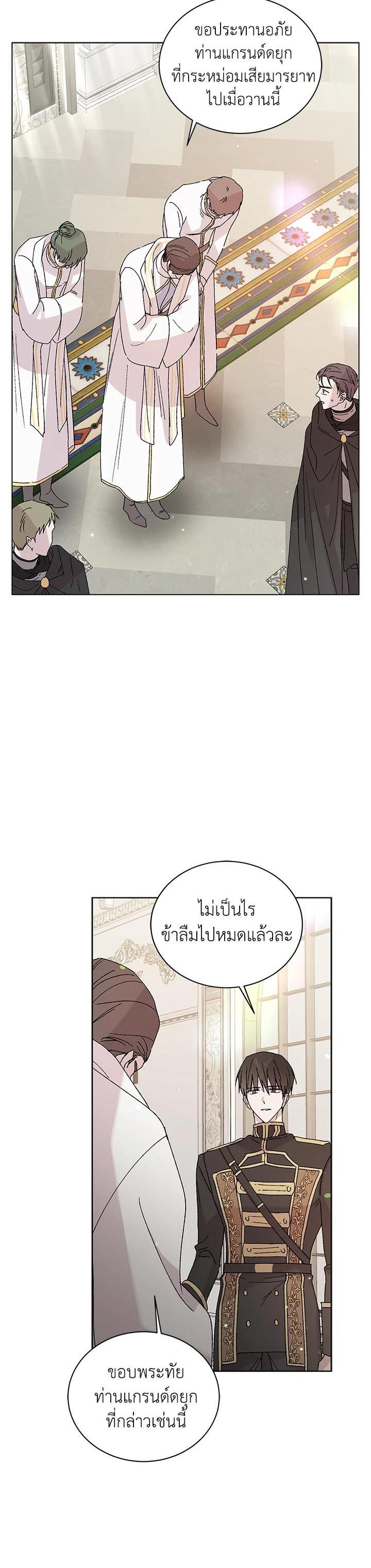 Manga-lc-com อ่านมังงะ อ่านการ์ตูน ออนไลน์ ฟรี A Way to Protect the Lovable You ตอนที่ 1 2 3 4 5 6 7 8 9 10 11 12 13 14 ฟรี ไม่มีโฆษณา Manga-lc - อ่าน มังงะ อ่าน การ์ตูน ออนไลน์ อ่านมังงะ ฟรี