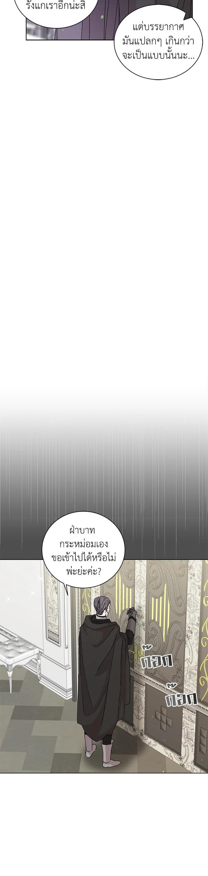 Manga-lc-com อ่านมังงะ อ่านการ์ตูน ออนไลน์ ฟรี A Way to Protect the Lovable You ตอนที่ 1 2 3 4 5 6 7 8 9 10 11 12 13 14 ฟรี ไม่มีโฆษณา Manga-lc - อ่าน มังงะ อ่าน การ์ตูน ออนไลน์ อ่านมังงะ ฟรี