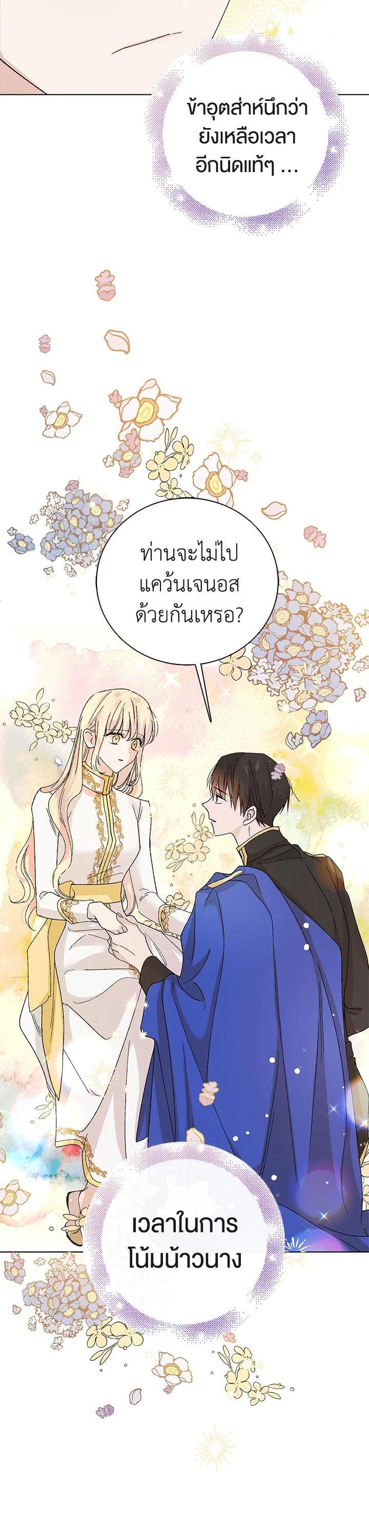 Manga-lc-com อ่านมังงะ อ่านการ์ตูน ออนไลน์ ฟรี A Way to Protect the Lovable You ตอนที่ 1 2 3 4 5 6 7 8 9 10 11 12 13 14 ฟรี ไม่มีโฆษณา Manga-lc - อ่าน มังงะ อ่าน การ์ตูน ออนไลน์ อ่านมังงะ ฟรี