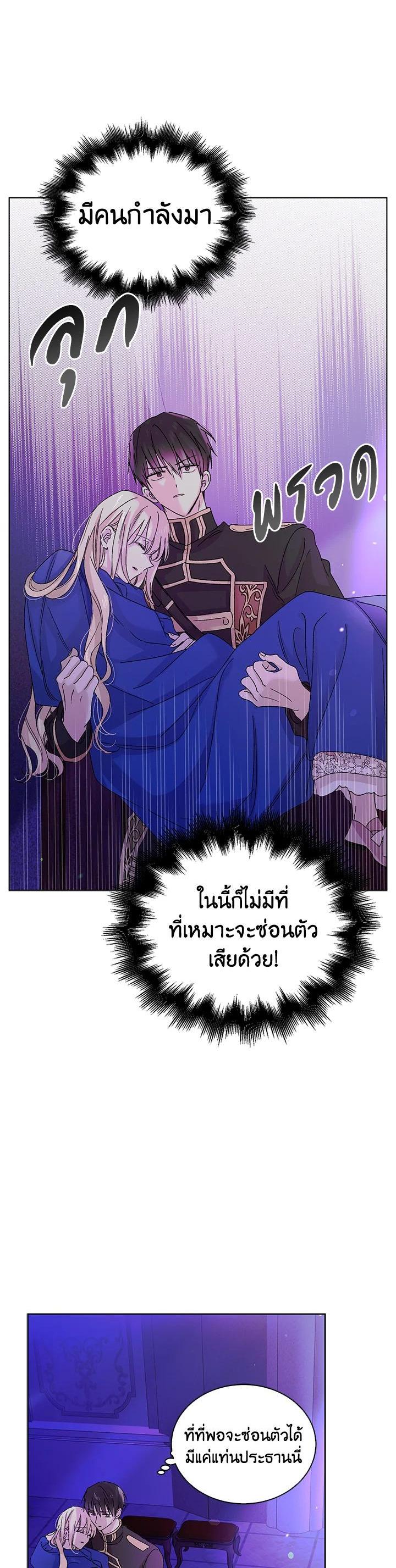 Manga-lc-com อ่านมังงะ อ่านการ์ตูน ออนไลน์ ฟรี A Way to Protect the Lovable You ตอนที่ 1 2 3 4 5 6 7 8 9 10 11 12 13 14 ฟรี ไม่มีโฆษณา Manga-lc - อ่าน มังงะ อ่าน การ์ตูน ออนไลน์ อ่านมังงะ ฟรี