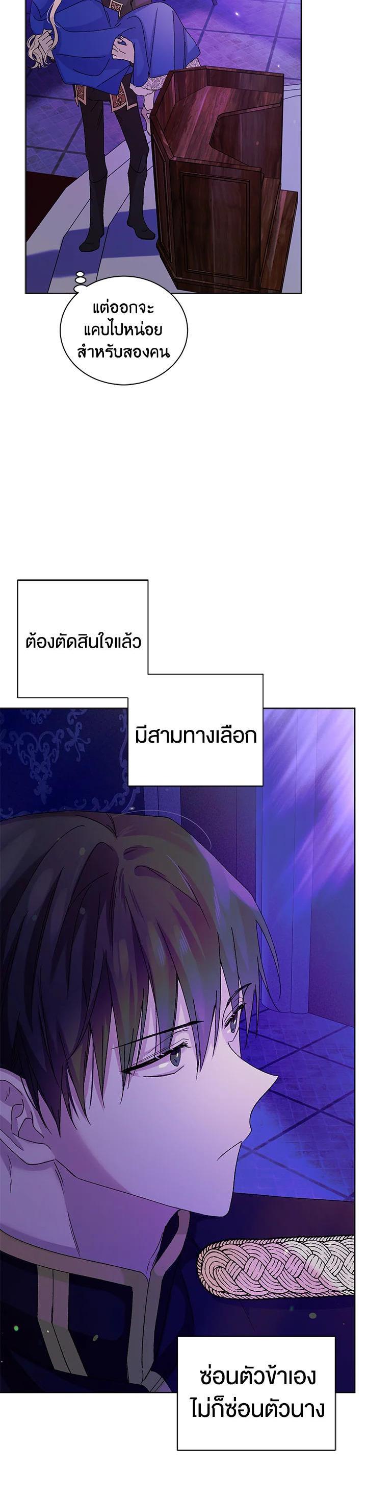 Manga-lc-com อ่านมังงะ อ่านการ์ตูน ออนไลน์ ฟรี A Way to Protect the Lovable You ตอนที่ 1 2 3 4 5 6 7 8 9 10 11 12 13 14 ฟรี ไม่มีโฆษณา Manga-lc - อ่าน มังงะ อ่าน การ์ตูน ออนไลน์ อ่านมังงะ ฟรี