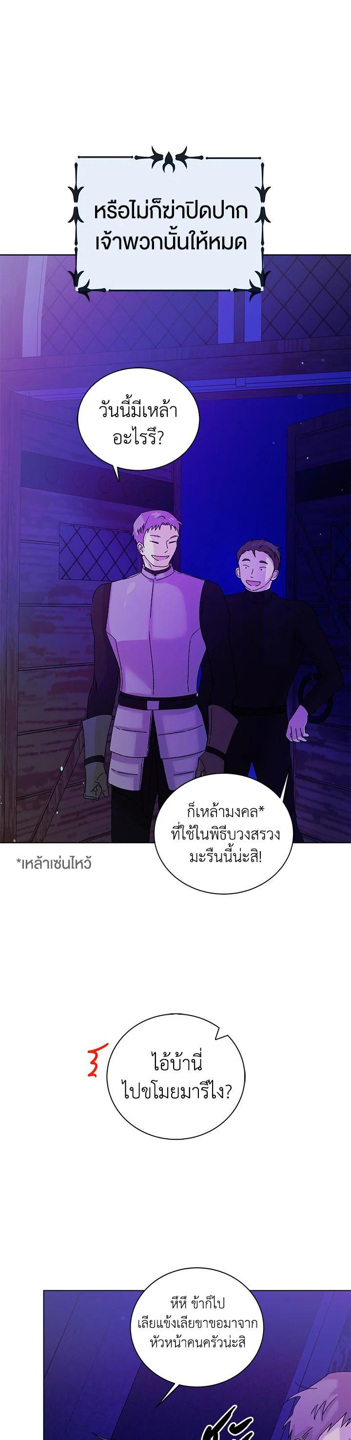 Manga-lc-com อ่านมังงะ อ่านการ์ตูน ออนไลน์ ฟรี A Way to Protect the Lovable You ตอนที่ 1 2 3 4 5 6 7 8 9 10 11 12 13 14 ฟรี ไม่มีโฆษณา Manga-lc - อ่าน มังงะ อ่าน การ์ตูน ออนไลน์ อ่านมังงะ ฟรี