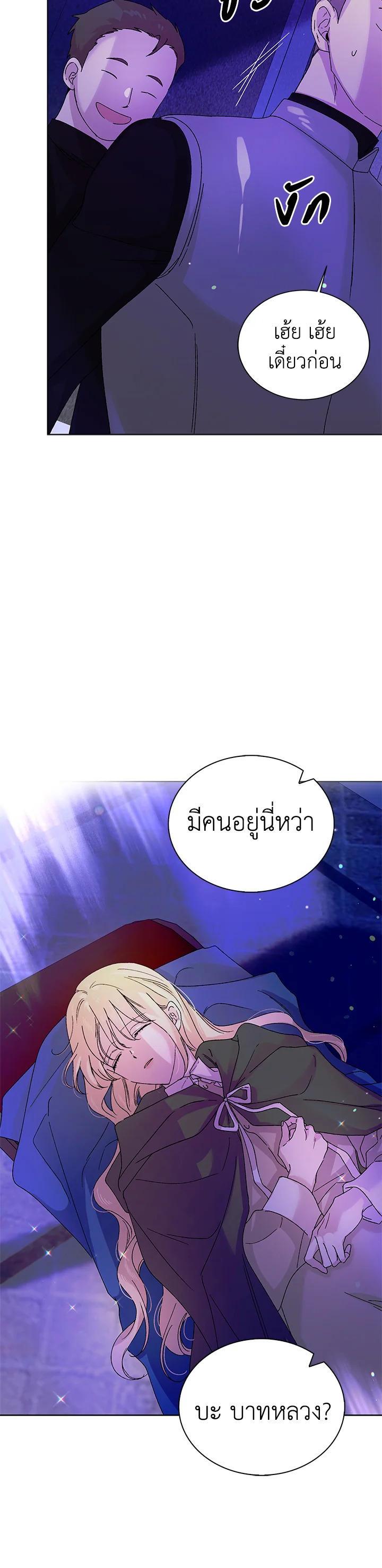 Manga-lc-com อ่านมังงะ อ่านการ์ตูน ออนไลน์ ฟรี A Way to Protect the Lovable You ตอนที่ 1 2 3 4 5 6 7 8 9 10 11 12 13 14 ฟรี ไม่มีโฆษณา Manga-lc - อ่าน มังงะ อ่าน การ์ตูน ออนไลน์ อ่านมังงะ ฟรี