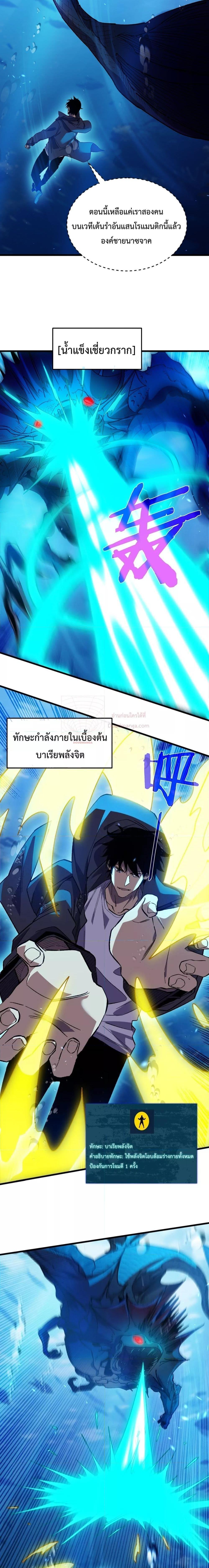 Manga-lc-com อ่านมังงะ อ่านการ์ตูน ออนไลน์ ฟรี My Passive Skills Are Invincible ตอนที่ 1 2 3 4 5 6 7 8 9 10 11 12 13 14 ฟรี ไม่มีโฆษณา Manga-lc - อ่าน มังงะ อ่าน การ์ตูน ออนไลน์ อ่านมังงะ ฟรี
