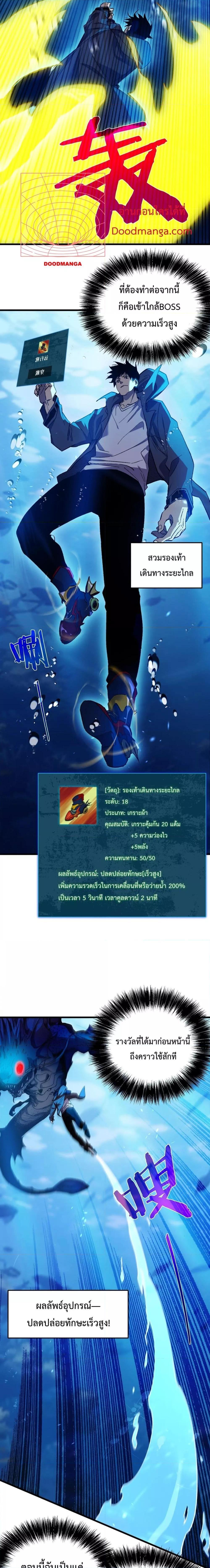 Manga-lc-com อ่านมังงะ อ่านการ์ตูน ออนไลน์ ฟรี My Passive Skills Are Invincible ตอนที่ 1 2 3 4 5 6 7 8 9 10 11 12 13 14 ฟรี ไม่มีโฆษณา Manga-lc - อ่าน มังงะ อ่าน การ์ตูน ออนไลน์ อ่านมังงะ ฟรี