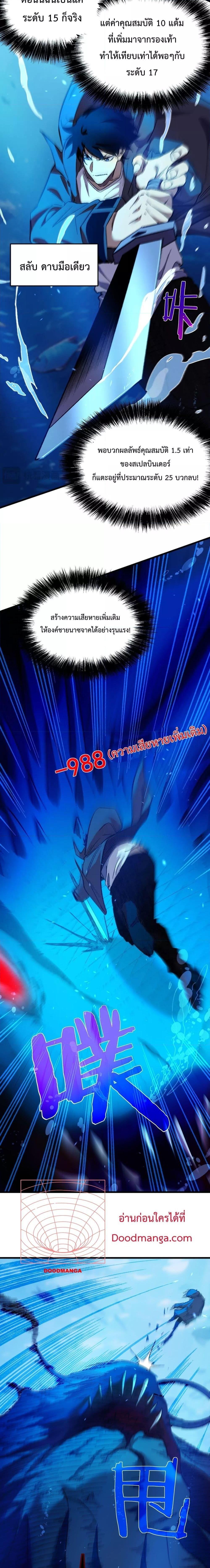 Manga-lc-com อ่านมังงะ อ่านการ์ตูน ออนไลน์ ฟรี My Passive Skills Are Invincible ตอนที่ 1 2 3 4 5 6 7 8 9 10 11 12 13 14 ฟรี ไม่มีโฆษณา Manga-lc - อ่าน มังงะ อ่าน การ์ตูน ออนไลน์ อ่านมังงะ ฟรี