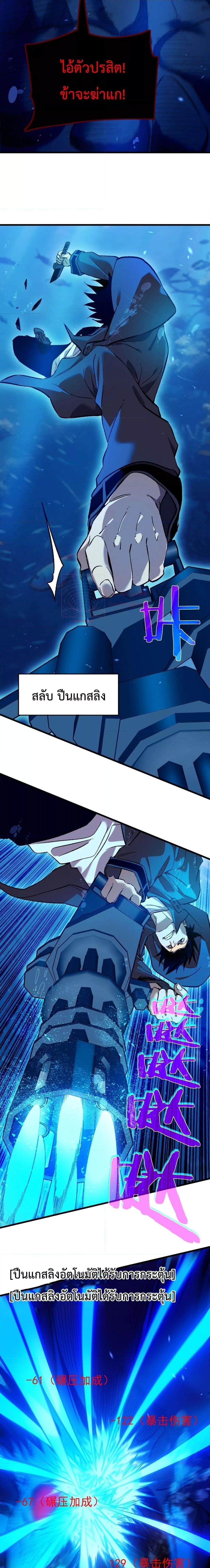 Manga-lc-com อ่านมังงะ อ่านการ์ตูน ออนไลน์ ฟรี My Passive Skills Are Invincible ตอนที่ 1 2 3 4 5 6 7 8 9 10 11 12 13 14 ฟรี ไม่มีโฆษณา Manga-lc - อ่าน มังงะ อ่าน การ์ตูน ออนไลน์ อ่านมังงะ ฟรี