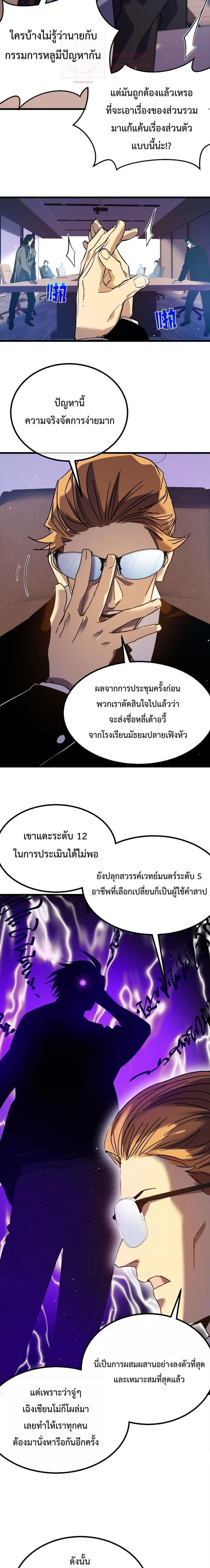 Manga-lc-com อ่านมังงะ อ่านการ์ตูน ออนไลน์ ฟรี My Passive Skills Are Invincible ตอนที่ 1 2 3 4 5 6 7 8 9 10 11 12 13 14 ฟรี ไม่มีโฆษณา Manga-lc - อ่าน มังงะ อ่าน การ์ตูน ออนไลน์ อ่านมังงะ ฟรี