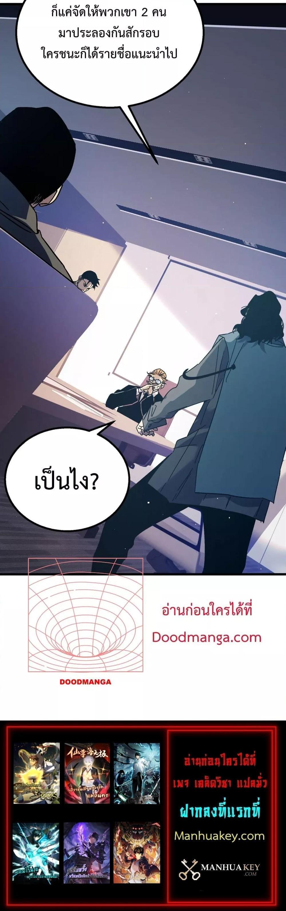Manga-lc-com อ่านมังงะ อ่านการ์ตูน ออนไลน์ ฟรี My Passive Skills Are Invincible ตอนที่ 1 2 3 4 5 6 7 8 9 10 11 12 13 14 ฟรี ไม่มีโฆษณา Manga-lc - อ่าน มังงะ อ่าน การ์ตูน ออนไลน์ อ่านมังงะ ฟรี
