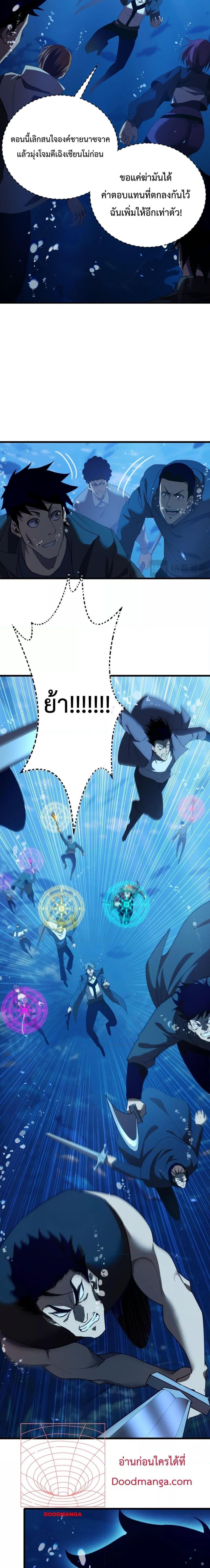 Manga-lc-com อ่านมังงะ อ่านการ์ตูน ออนไลน์ ฟรี My Passive Skills Are Invincible ตอนที่ 1 2 3 4 5 6 7 8 9 10 11 12 13 14 ฟรี ไม่มีโฆษณา Manga-lc - อ่าน มังงะ อ่าน การ์ตูน ออนไลน์ อ่านมังงะ ฟรี