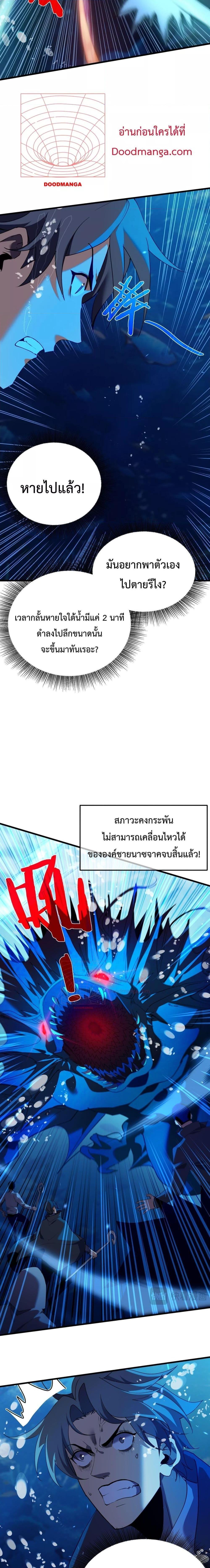 Manga-lc-com อ่านมังงะ อ่านการ์ตูน ออนไลน์ ฟรี My Passive Skills Are Invincible ตอนที่ 1 2 3 4 5 6 7 8 9 10 11 12 13 14 ฟรี ไม่มีโฆษณา Manga-lc - อ่าน มังงะ อ่าน การ์ตูน ออนไลน์ อ่านมังงะ ฟรี