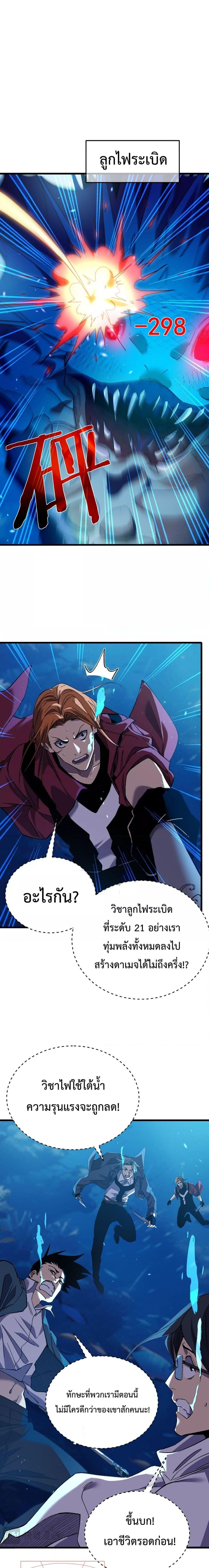 Manga-lc-com อ่านมังงะ อ่านการ์ตูน ออนไลน์ ฟรี My Passive Skills Are Invincible ตอนที่ 1 2 3 4 5 6 7 8 9 10 11 12 13 14 ฟรี ไม่มีโฆษณา Manga-lc - อ่าน มังงะ อ่าน การ์ตูน ออนไลน์ อ่านมังงะ ฟรี