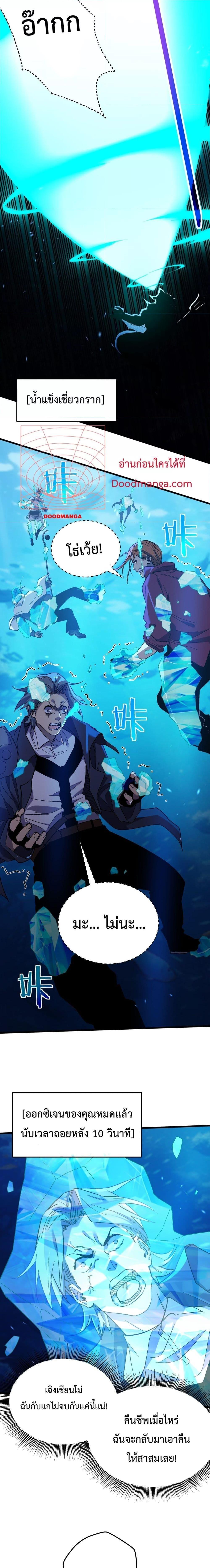 Manga-lc-com อ่านมังงะ อ่านการ์ตูน ออนไลน์ ฟรี My Passive Skills Are Invincible ตอนที่ 1 2 3 4 5 6 7 8 9 10 11 12 13 14 ฟรี ไม่มีโฆษณา Manga-lc - อ่าน มังงะ อ่าน การ์ตูน ออนไลน์ อ่านมังงะ ฟรี
