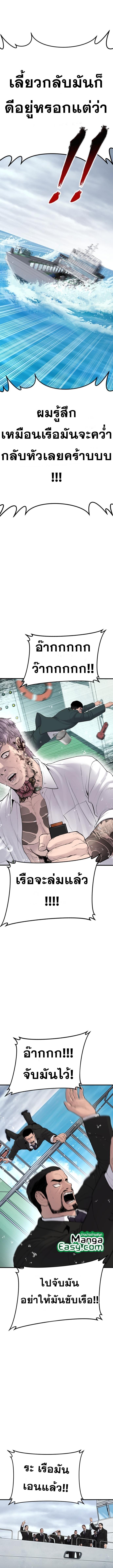Manga-lc-com อ่านมังงะ อ่านการ์ตูน ออนไลน์ ฟรี Manager Kim ตอนที่ 1 2 3 4 5 6 7 8 9 10 11 12 13 14 ฟรี ไม่มีโฆษณา Manga-lc - อ่าน มังงะ อ่าน การ์ตูน ออนไลน์ อ่านมังงะ ฟรี