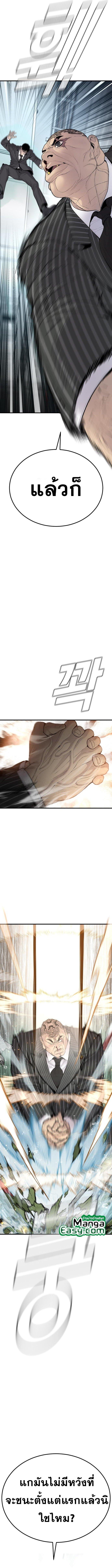 Manga-lc-com อ่านมังงะ อ่านการ์ตูน ออนไลน์ ฟรี Manager Kim ตอนที่ 1 2 3 4 5 6 7 8 9 10 11 12 13 14 ฟรี ไม่มีโฆษณา Manga-lc - อ่าน มังงะ อ่าน การ์ตูน ออนไลน์ อ่านมังงะ ฟรี