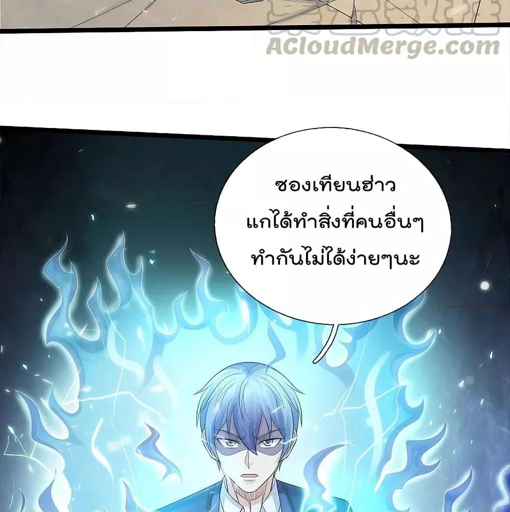 Manga-lc-com อ่านมังงะ อ่านการ์ตูน ออนไลน์ ฟรี I’mTheGreatI ตอนที่ 1 2 3 4 5 6 7 8 9 10 11 12 13 14 ฟรี ไม่มีโฆษณา Manga-lc - อ่าน มังงะ อ่าน การ์ตูน ออนไลน์ อ่านมังงะ ฟรี