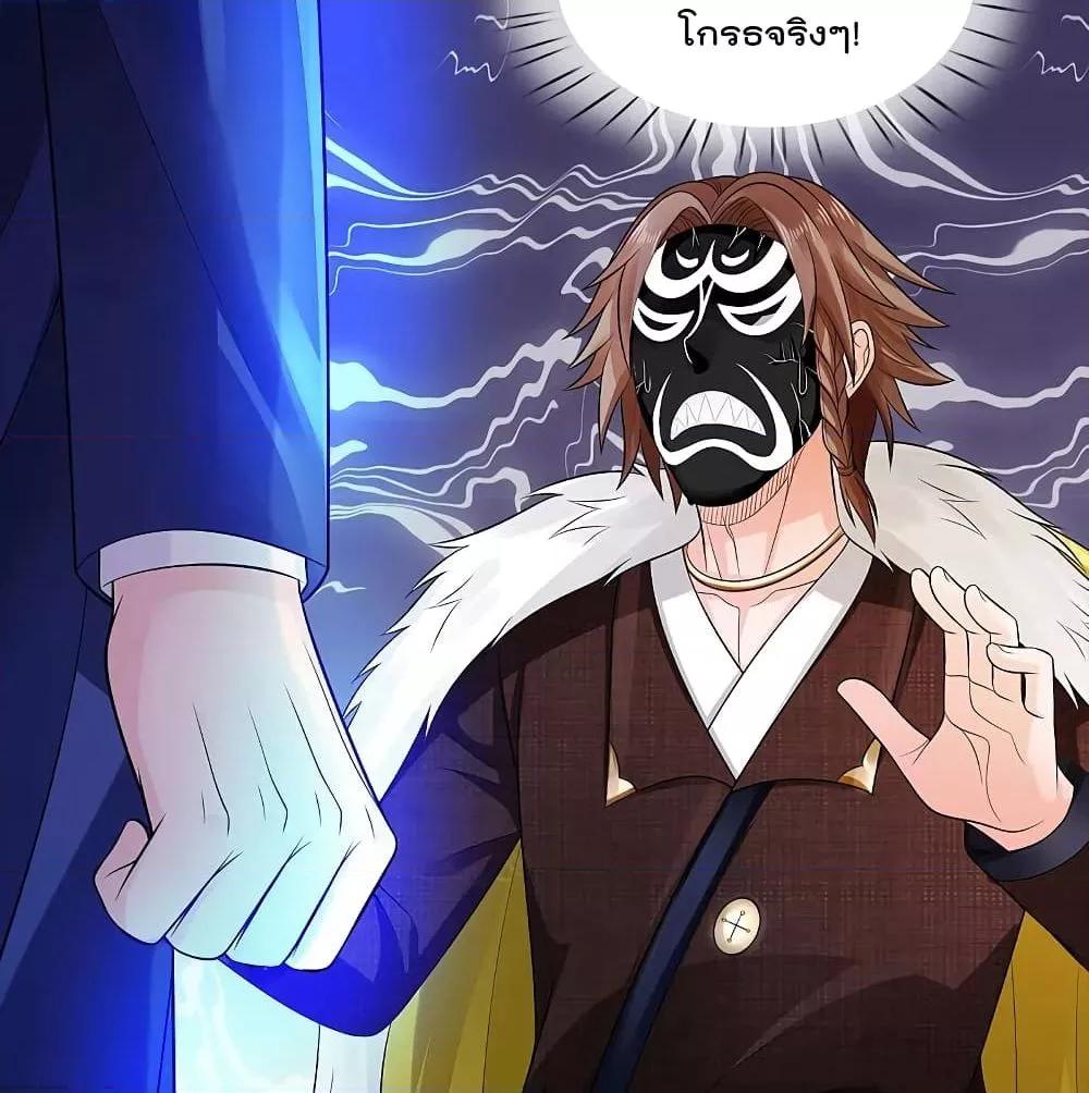 Manga-lc-com อ่านมังงะ อ่านการ์ตูน ออนไลน์ ฟรี I’mTheGreatI ตอนที่ 1 2 3 4 5 6 7 8 9 10 11 12 13 14 ฟรี ไม่มีโฆษณา Manga-lc - อ่าน มังงะ อ่าน การ์ตูน ออนไลน์ อ่านมังงะ ฟรี