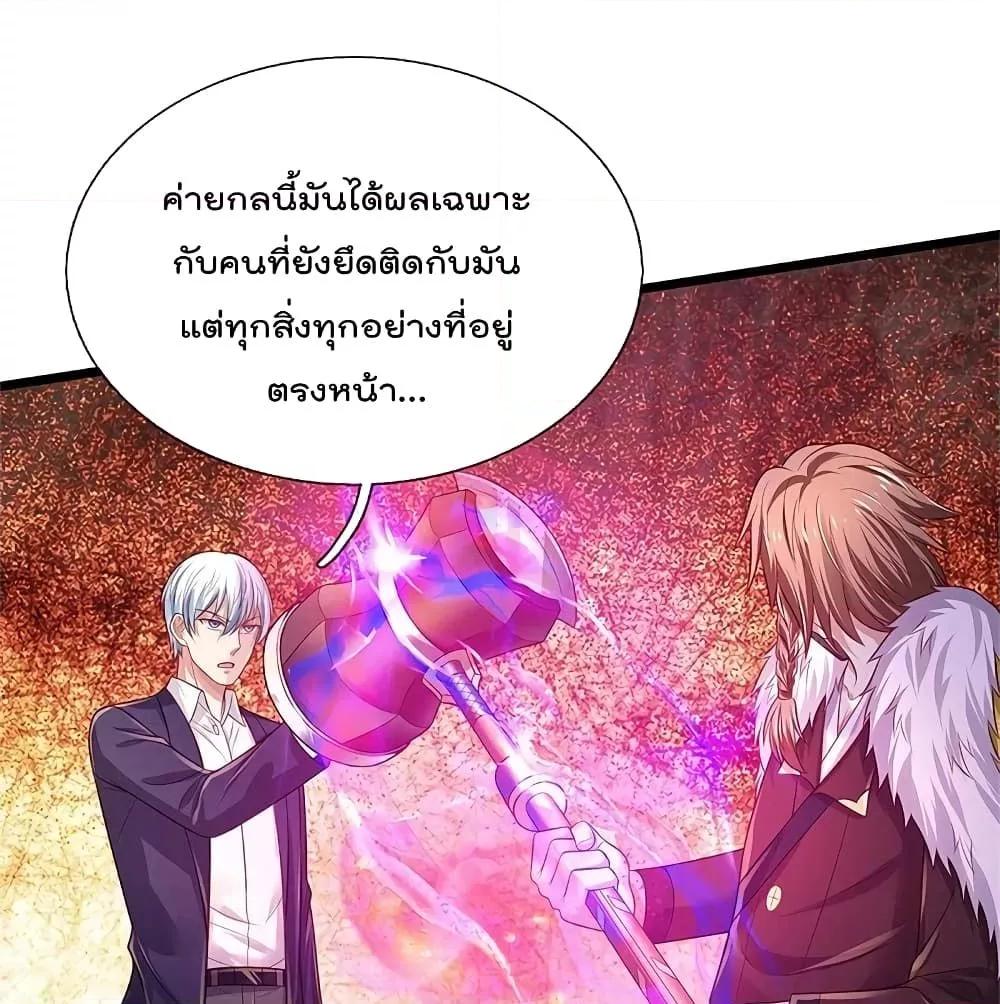 Manga-lc-com อ่านมังงะ อ่านการ์ตูน ออนไลน์ ฟรี I’mTheGreatI ตอนที่ 1 2 3 4 5 6 7 8 9 10 11 12 13 14 ฟรี ไม่มีโฆษณา Manga-lc - อ่าน มังงะ อ่าน การ์ตูน ออนไลน์ อ่านมังงะ ฟรี