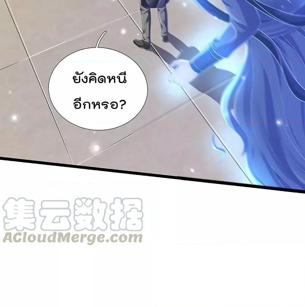 Manga-lc-com อ่านมังงะ อ่านการ์ตูน ออนไลน์ ฟรี I’mTheGreatI ตอนที่ 1 2 3 4 5 6 7 8 9 10 11 12 13 14 ฟรี ไม่มีโฆษณา Manga-lc - อ่าน มังงะ อ่าน การ์ตูน ออนไลน์ อ่านมังงะ ฟรี