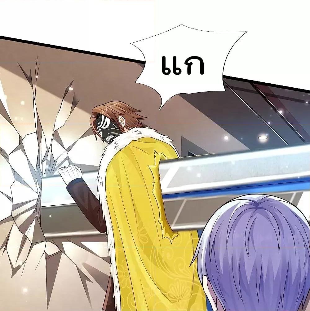 Manga-lc-com อ่านมังงะ อ่านการ์ตูน ออนไลน์ ฟรี I’mTheGreatI ตอนที่ 1 2 3 4 5 6 7 8 9 10 11 12 13 14 ฟรี ไม่มีโฆษณา Manga-lc - อ่าน มังงะ อ่าน การ์ตูน ออนไลน์ อ่านมังงะ ฟรี