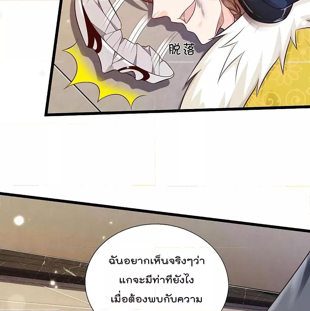 Manga-lc-com อ่านมังงะ อ่านการ์ตูน ออนไลน์ ฟรี I’mTheGreatI ตอนที่ 1 2 3 4 5 6 7 8 9 10 11 12 13 14 ฟรี ไม่มีโฆษณา Manga-lc - อ่าน มังงะ อ่าน การ์ตูน ออนไลน์ อ่านมังงะ ฟรี