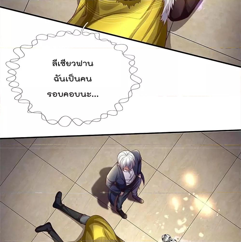 Manga-lc-com อ่านมังงะ อ่านการ์ตูน ออนไลน์ ฟรี I’mTheGreatI ตอนที่ 1 2 3 4 5 6 7 8 9 10 11 12 13 14 ฟรี ไม่มีโฆษณา Manga-lc - อ่าน มังงะ อ่าน การ์ตูน ออนไลน์ อ่านมังงะ ฟรี