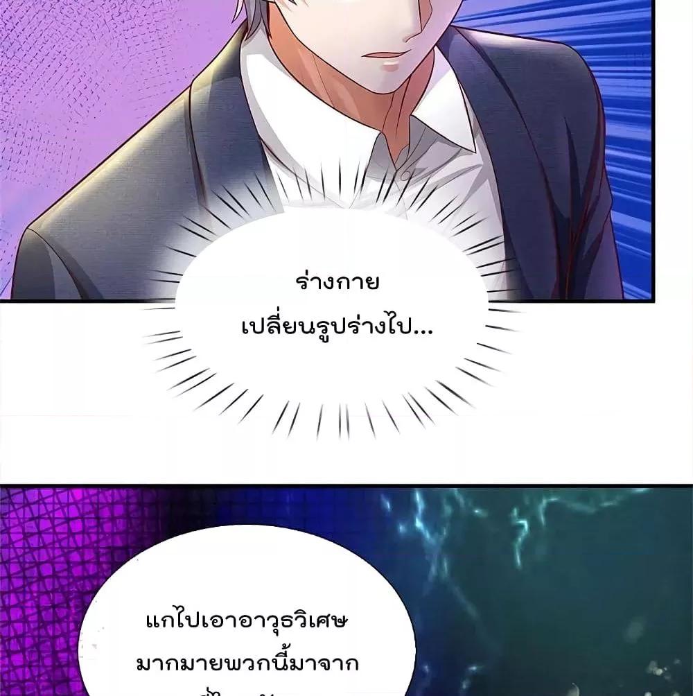 Manga-lc-com อ่านมังงะ อ่านการ์ตูน ออนไลน์ ฟรี I’mTheGreatI ตอนที่ 1 2 3 4 5 6 7 8 9 10 11 12 13 14 ฟรี ไม่มีโฆษณา Manga-lc - อ่าน มังงะ อ่าน การ์ตูน ออนไลน์ อ่านมังงะ ฟรี