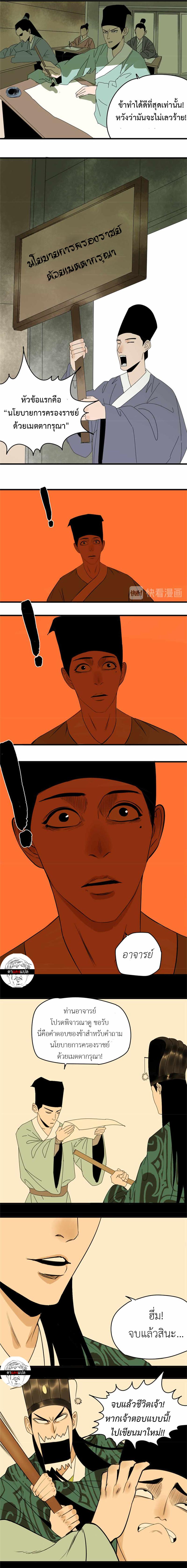 Manga-lc-com อ่านมังงะ อ่านการ์ตูน ออนไลน์ ฟรี Ming Dynasty’s Prodigal Son ตอนที่ 1 2 3 4 5 6 7 8 9 10 11 12 13 14 ฟรี ไม่มีโฆษณา Manga-lc - อ่าน มังงะ อ่าน การ์ตูน ออนไลน์ อ่านมังงะ ฟรี