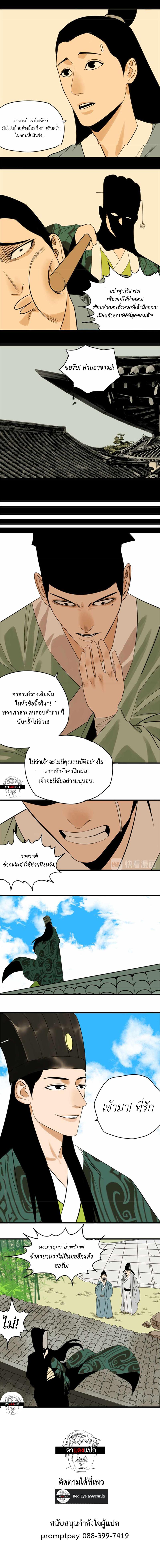 Manga-lc-com อ่านมังงะ อ่านการ์ตูน ออนไลน์ ฟรี Ming Dynasty’s Prodigal Son ตอนที่ 1 2 3 4 5 6 7 8 9 10 11 12 13 14 ฟรี ไม่มีโฆษณา Manga-lc - อ่าน มังงะ อ่าน การ์ตูน ออนไลน์ อ่านมังงะ ฟรี