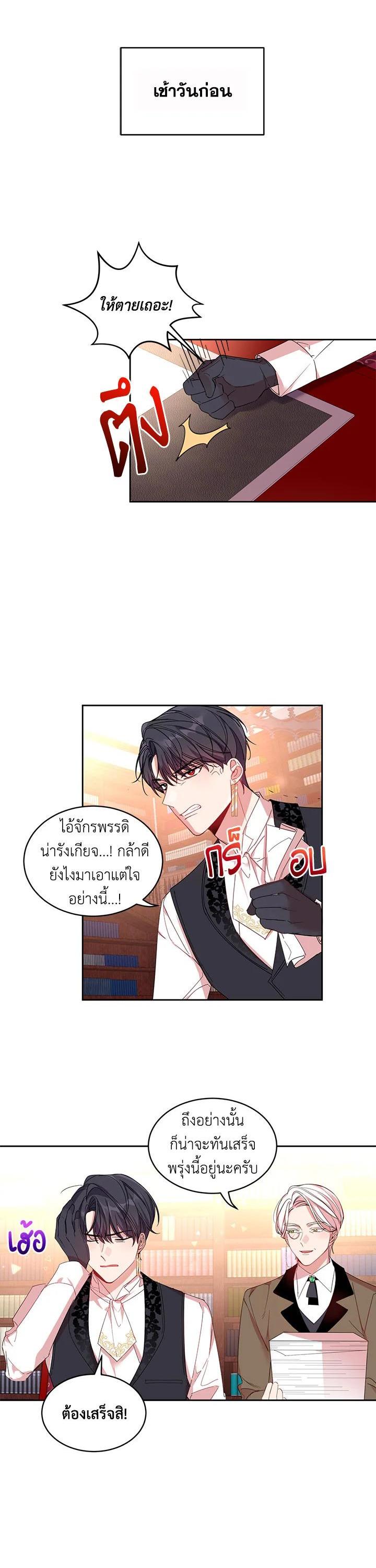 Manga-lc-com อ่านมังงะ อ่านการ์ตูน ออนไลน์ ฟรี The 99th Bride of the Duke ตอนที่ 1 2 3 4 5 6 7 8 9 10 11 12 13 14 ฟรี ไม่มีโฆษณา Manga-lc - อ่าน มังงะ อ่าน การ์ตูน ออนไลน์ อ่านมังงะ ฟรี