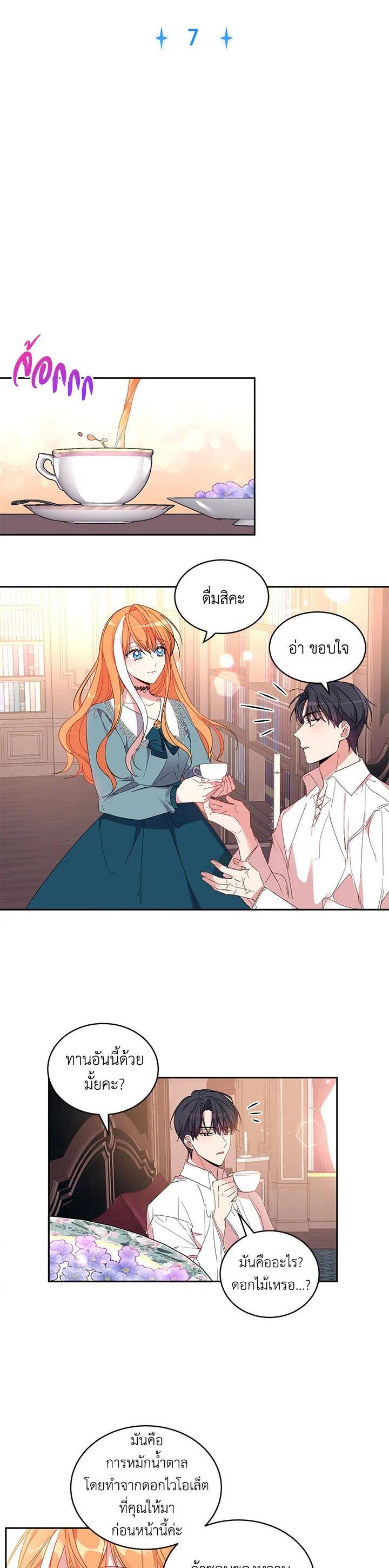 Manga-lc-com อ่านมังงะ อ่านการ์ตูน ออนไลน์ ฟรี The 99th Bride of the Duke ตอนที่ 1 2 3 4 5 6 7 8 9 10 11 12 13 14 ฟรี ไม่มีโฆษณา Manga-lc - อ่าน มังงะ อ่าน การ์ตูน ออนไลน์ อ่านมังงะ ฟรี