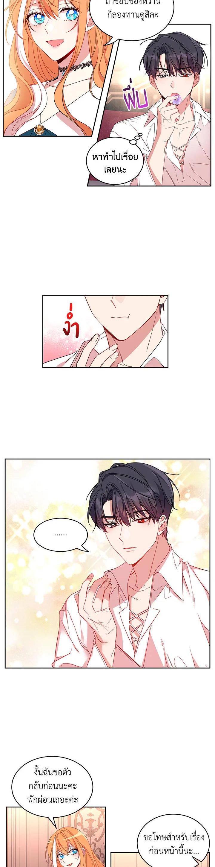 Manga-lc-com อ่านมังงะ อ่านการ์ตูน ออนไลน์ ฟรี The 99th Bride of the Duke ตอนที่ 1 2 3 4 5 6 7 8 9 10 11 12 13 14 ฟรี ไม่มีโฆษณา Manga-lc - อ่าน มังงะ อ่าน การ์ตูน ออนไลน์ อ่านมังงะ ฟรี