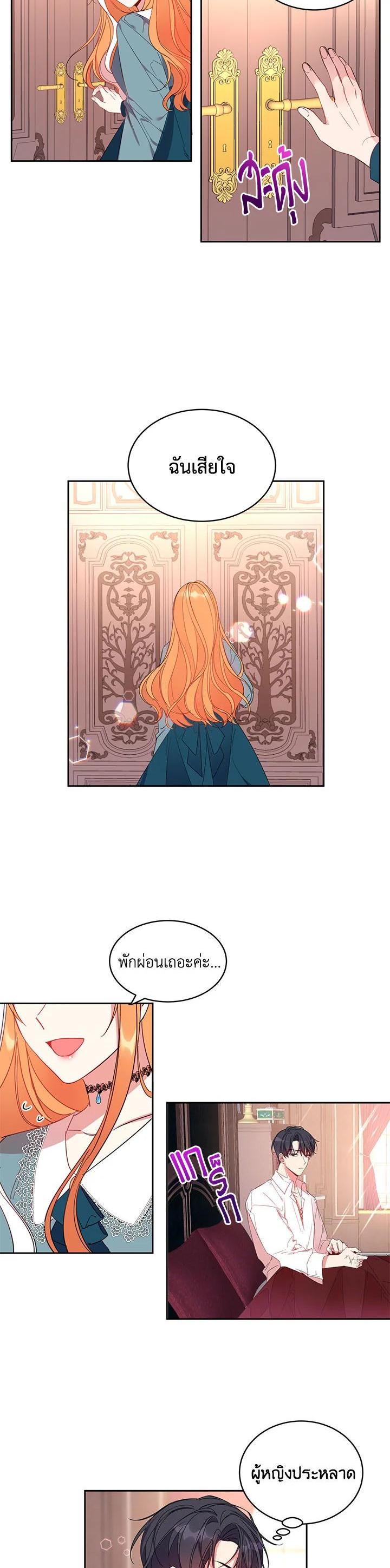 Manga-lc-com อ่านมังงะ อ่านการ์ตูน ออนไลน์ ฟรี The 99th Bride of the Duke ตอนที่ 1 2 3 4 5 6 7 8 9 10 11 12 13 14 ฟรี ไม่มีโฆษณา Manga-lc - อ่าน มังงะ อ่าน การ์ตูน ออนไลน์ อ่านมังงะ ฟรี