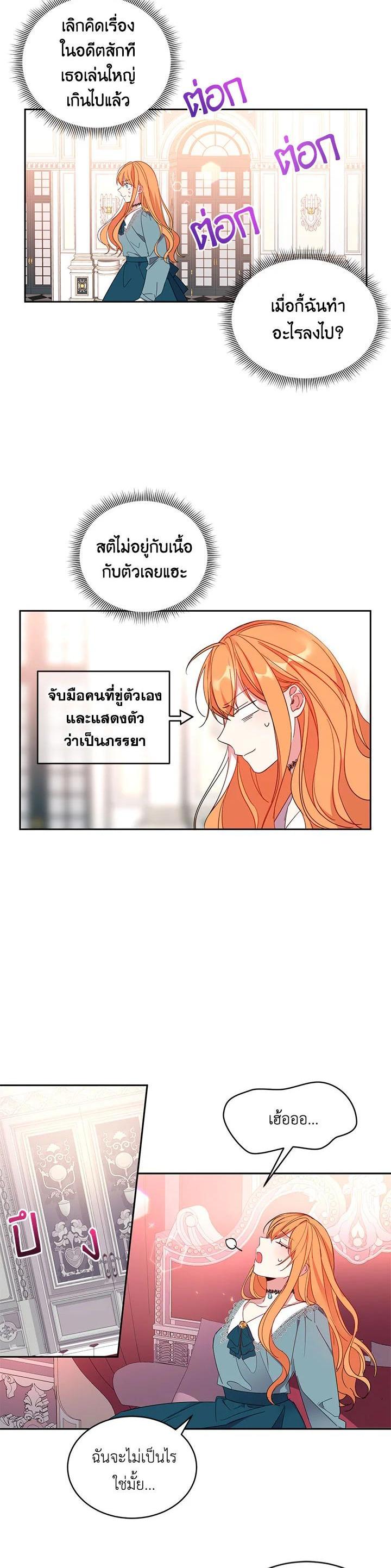 Manga-lc-com อ่านมังงะ อ่านการ์ตูน ออนไลน์ ฟรี The 99th Bride of the Duke ตอนที่ 1 2 3 4 5 6 7 8 9 10 11 12 13 14 ฟรี ไม่มีโฆษณา Manga-lc - อ่าน มังงะ อ่าน การ์ตูน ออนไลน์ อ่านมังงะ ฟรี