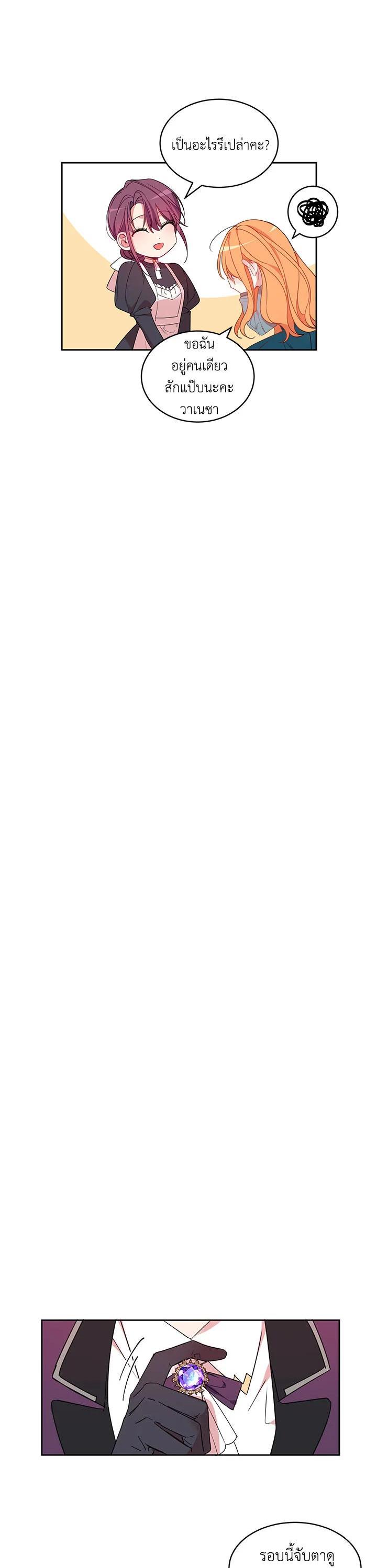 Manga-lc-com อ่านมังงะ อ่านการ์ตูน ออนไลน์ ฟรี The 99th Bride of the Duke ตอนที่ 1 2 3 4 5 6 7 8 9 10 11 12 13 14 ฟรี ไม่มีโฆษณา Manga-lc - อ่าน มังงะ อ่าน การ์ตูน ออนไลน์ อ่านมังงะ ฟรี