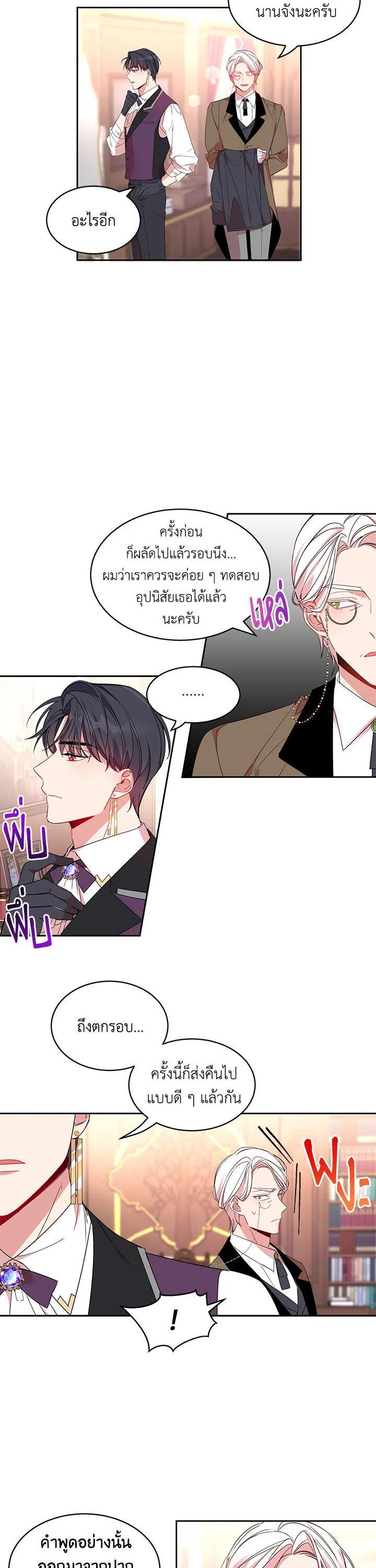 Manga-lc-com อ่านมังงะ อ่านการ์ตูน ออนไลน์ ฟรี The 99th Bride of the Duke ตอนที่ 1 2 3 4 5 6 7 8 9 10 11 12 13 14 ฟรี ไม่มีโฆษณา Manga-lc - อ่าน มังงะ อ่าน การ์ตูน ออนไลน์ อ่านมังงะ ฟรี