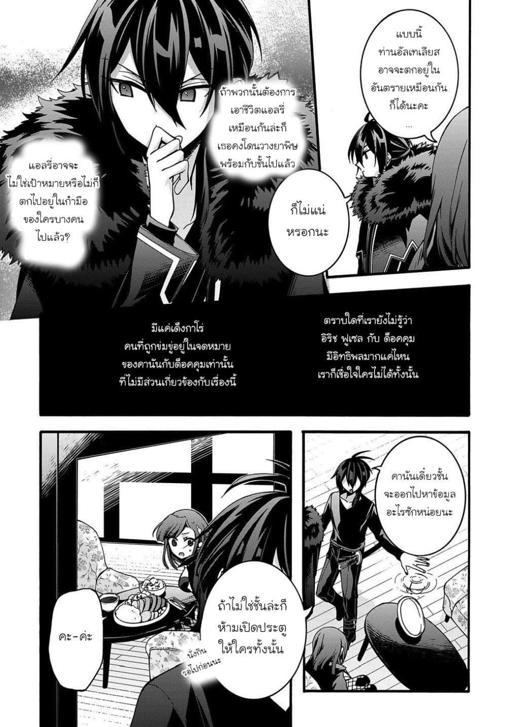 Manga-lc-com อ่านมังงะ อ่านการ์ตูน ออนไลน์ ฟรี Garbage Brave Isekai ni Shoukan sare Suterareta Yuusha no Fukushuu Monogatari ตอนที่ 1 2 3 4 5 6 7 8 9 10 11 12 13 14 ฟรี ไม่มีโฆษณา Manga-lc - อ่าน มังงะ อ่าน การ์ตูน ออนไลน์ อ่านมังงะ ฟรี