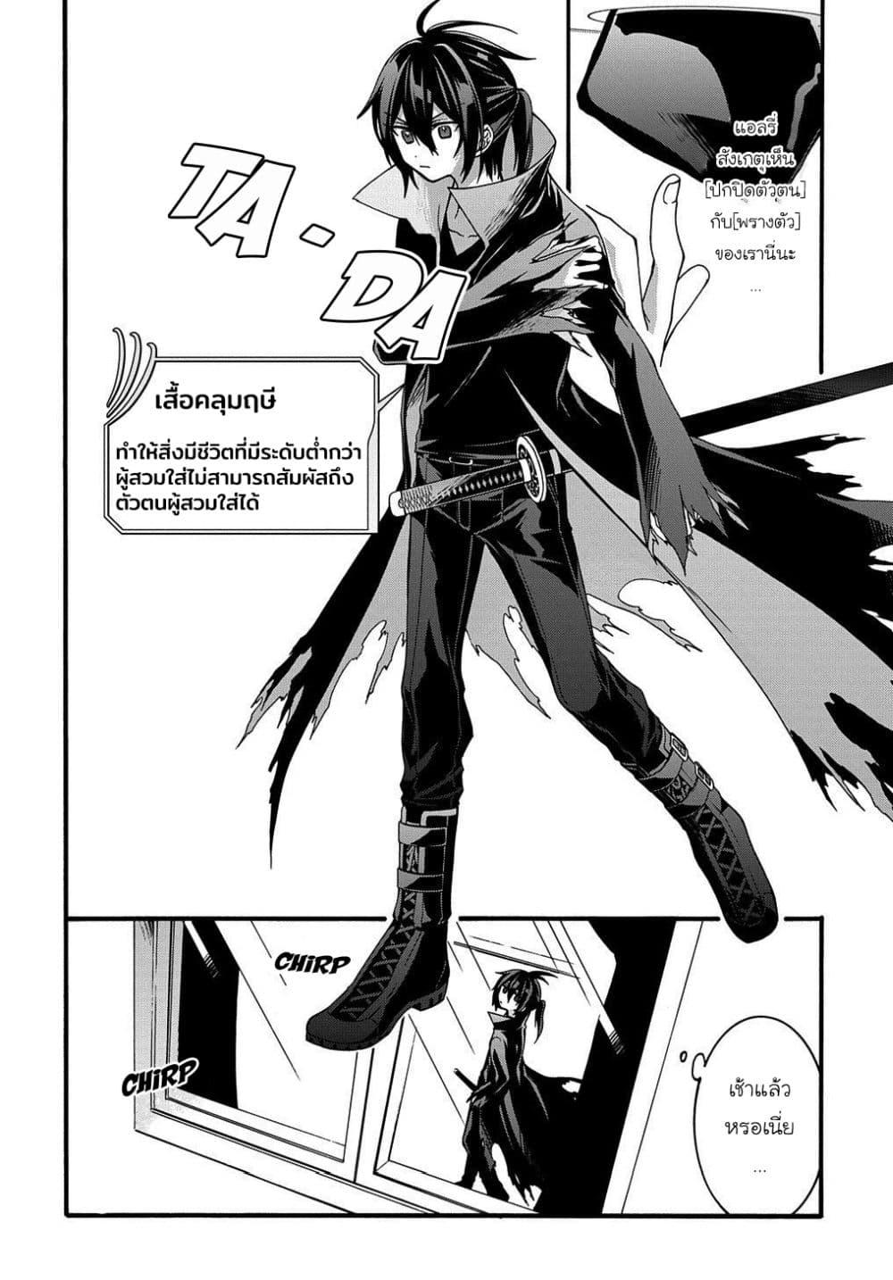 Manga-lc-com อ่านมังงะ อ่านการ์ตูน ออนไลน์ ฟรี Garbage Brave Isekai ni Shoukan sare Suterareta Yuusha no Fukushuu Monogatari ตอนที่ 1 2 3 4 5 6 7 8 9 10 11 12 13 14 ฟรี ไม่มีโฆษณา Manga-lc - อ่าน มังงะ อ่าน การ์ตูน ออนไลน์ อ่านมังงะ ฟรี