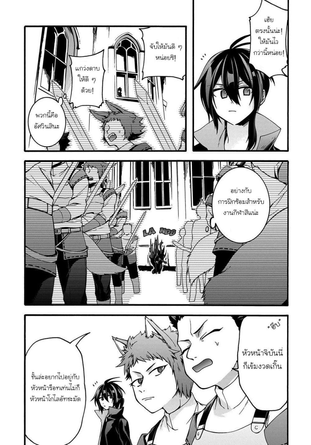 Manga-lc-com อ่านมังงะ อ่านการ์ตูน ออนไลน์ ฟรี Garbage Brave Isekai ni Shoukan sare Suterareta Yuusha no Fukushuu Monogatari ตอนที่ 1 2 3 4 5 6 7 8 9 10 11 12 13 14 ฟรี ไม่มีโฆษณา Manga-lc - อ่าน มังงะ อ่าน การ์ตูน ออนไลน์ อ่านมังงะ ฟรี