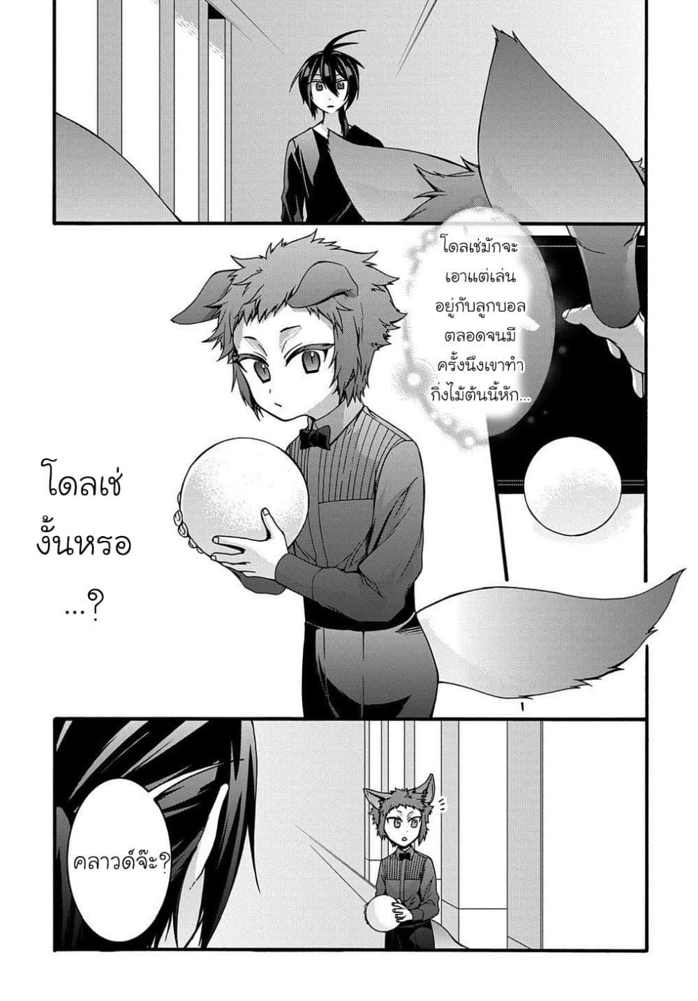 Manga-lc-com อ่านมังงะ อ่านการ์ตูน ออนไลน์ ฟรี Garbage Brave Isekai ni Shoukan sare Suterareta Yuusha no Fukushuu Monogatari ตอนที่ 1 2 3 4 5 6 7 8 9 10 11 12 13 14 ฟรี ไม่มีโฆษณา Manga-lc - อ่าน มังงะ อ่าน การ์ตูน ออนไลน์ อ่านมังงะ ฟรี