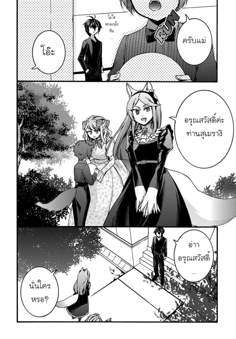 Manga-lc-com อ่านมังงะ อ่านการ์ตูน ออนไลน์ ฟรี Garbage Brave Isekai ni Shoukan sare Suterareta Yuusha no Fukushuu Monogatari ตอนที่ 1 2 3 4 5 6 7 8 9 10 11 12 13 14 ฟรี ไม่มีโฆษณา Manga-lc - อ่าน มังงะ อ่าน การ์ตูน ออนไลน์ อ่านมังงะ ฟรี