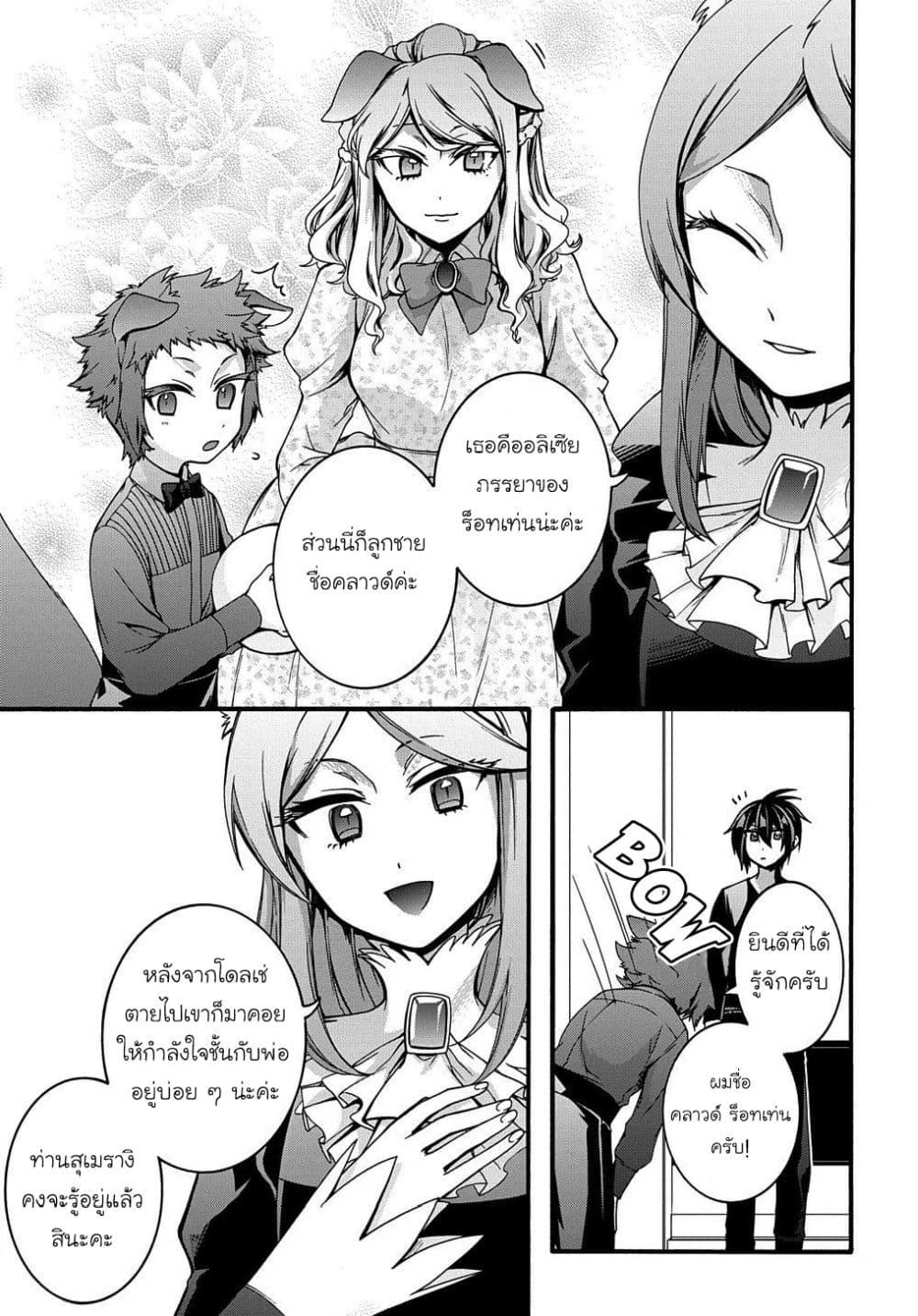 Manga-lc-com อ่านมังงะ อ่านการ์ตูน ออนไลน์ ฟรี Garbage Brave Isekai ni Shoukan sare Suterareta Yuusha no Fukushuu Monogatari ตอนที่ 1 2 3 4 5 6 7 8 9 10 11 12 13 14 ฟรี ไม่มีโฆษณา Manga-lc - อ่าน มังงะ อ่าน การ์ตูน ออนไลน์ อ่านมังงะ ฟรี