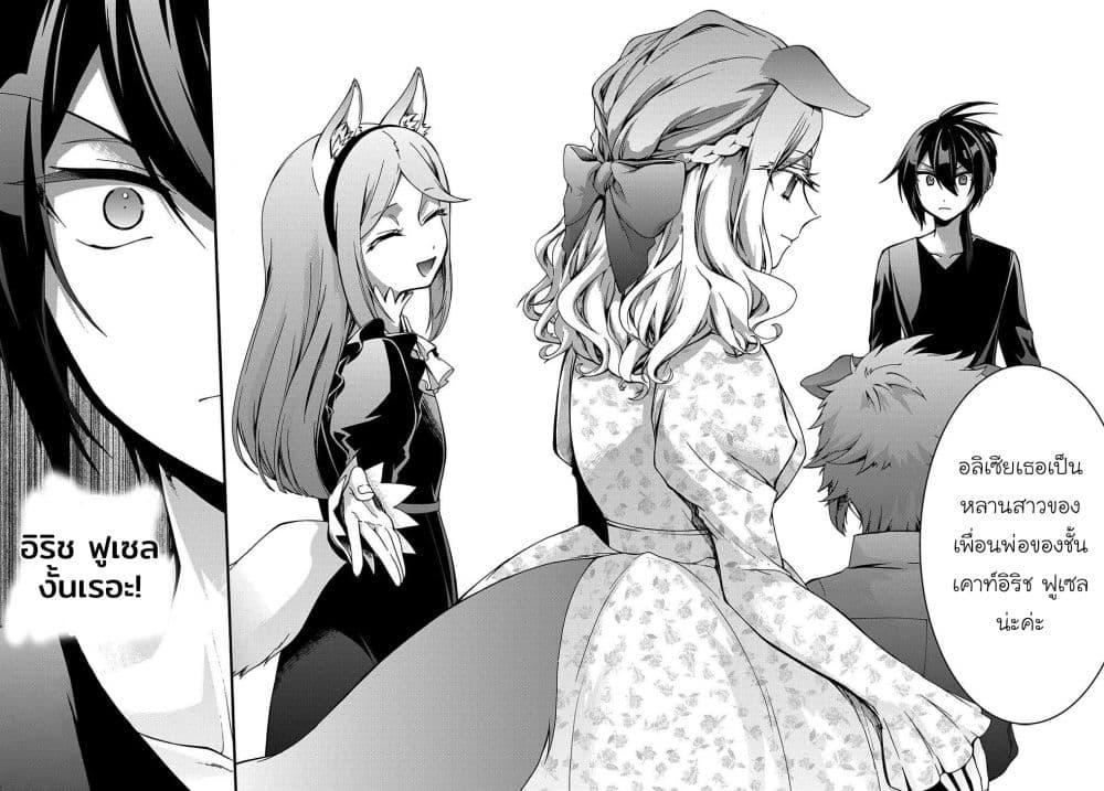 Manga-lc-com อ่านมังงะ อ่านการ์ตูน ออนไลน์ ฟรี Garbage Brave Isekai ni Shoukan sare Suterareta Yuusha no Fukushuu Monogatari ตอนที่ 1 2 3 4 5 6 7 8 9 10 11 12 13 14 ฟรี ไม่มีโฆษณา Manga-lc - อ่าน มังงะ อ่าน การ์ตูน ออนไลน์ อ่านมังงะ ฟรี
