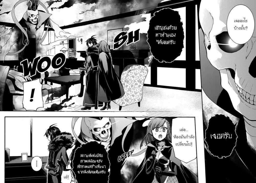 Manga-lc-com อ่านมังงะ อ่านการ์ตูน ออนไลน์ ฟรี Garbage Brave Isekai ni Shoukan sare Suterareta Yuusha no Fukushuu Monogatari ตอนที่ 1 2 3 4 5 6 7 8 9 10 11 12 13 14 ฟรี ไม่มีโฆษณา Manga-lc - อ่าน มังงะ อ่าน การ์ตูน ออนไลน์ อ่านมังงะ ฟรี