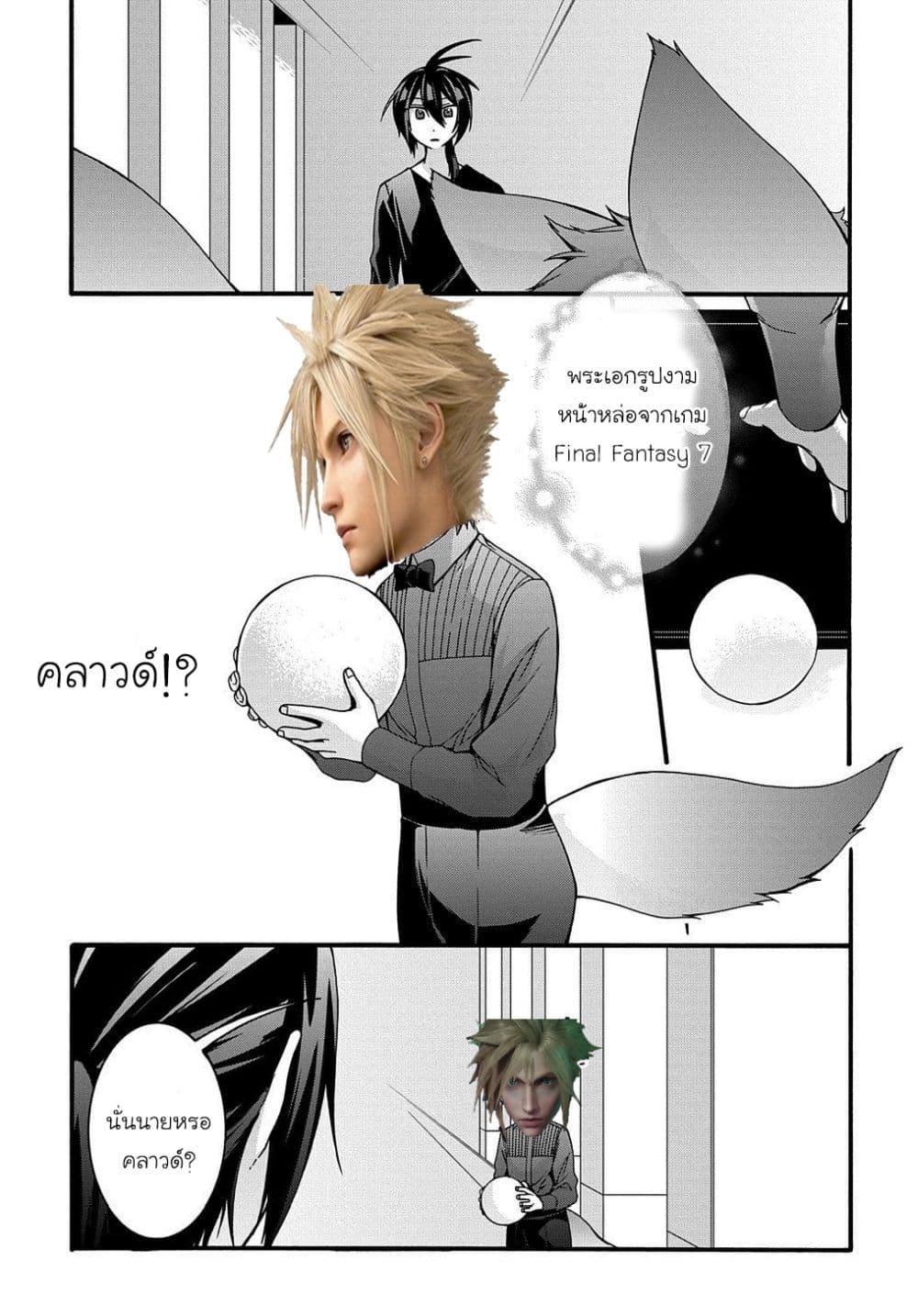 Manga-lc-com อ่านมังงะ อ่านการ์ตูน ออนไลน์ ฟรี Garbage Brave Isekai ni Shoukan sare Suterareta Yuusha no Fukushuu Monogatari ตอนที่ 1 2 3 4 5 6 7 8 9 10 11 12 13 14 ฟรี ไม่มีโฆษณา Manga-lc - อ่าน มังงะ อ่าน การ์ตูน ออนไลน์ อ่านมังงะ ฟรี