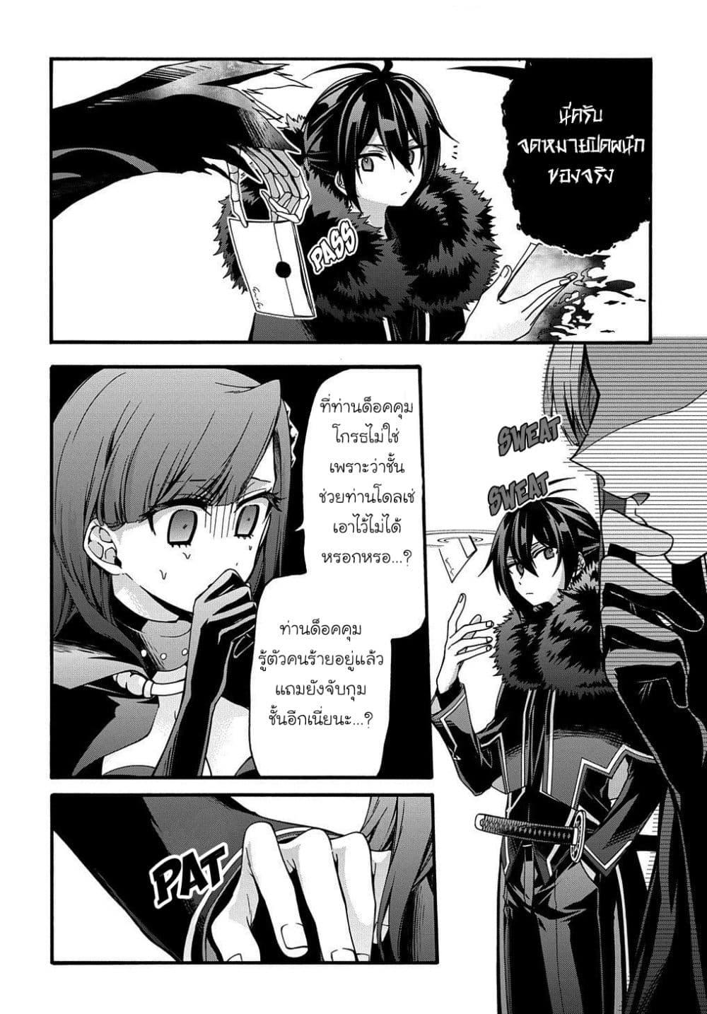 Manga-lc-com อ่านมังงะ อ่านการ์ตูน ออนไลน์ ฟรี Garbage Brave Isekai ni Shoukan sare Suterareta Yuusha no Fukushuu Monogatari ตอนที่ 1 2 3 4 5 6 7 8 9 10 11 12 13 14 ฟรี ไม่มีโฆษณา Manga-lc - อ่าน มังงะ อ่าน การ์ตูน ออนไลน์ อ่านมังงะ ฟรี