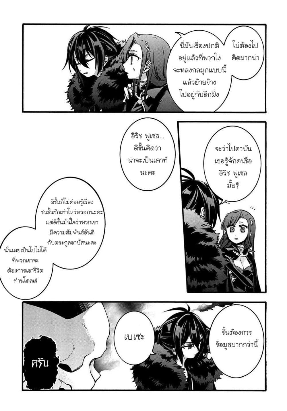 Manga-lc-com อ่านมังงะ อ่านการ์ตูน ออนไลน์ ฟรี Garbage Brave Isekai ni Shoukan sare Suterareta Yuusha no Fukushuu Monogatari ตอนที่ 1 2 3 4 5 6 7 8 9 10 11 12 13 14 ฟรี ไม่มีโฆษณา Manga-lc - อ่าน มังงะ อ่าน การ์ตูน ออนไลน์ อ่านมังงะ ฟรี