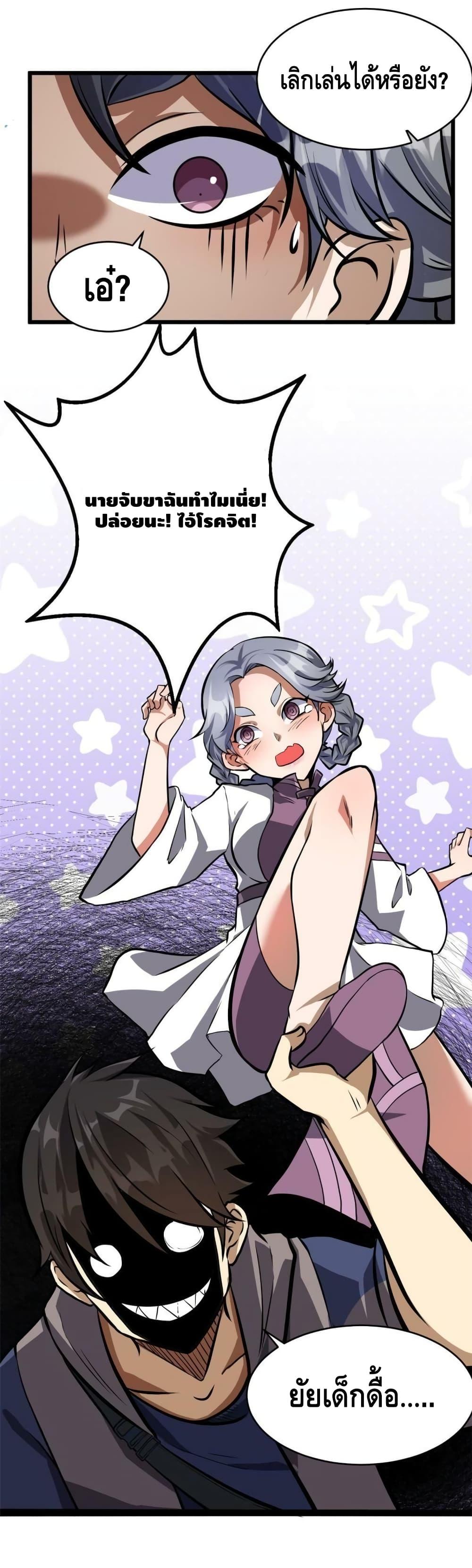 Manga-lc-com อ่านมังงะ อ่านการ์ตูน ออนไลน์ ฟรี The Best Medical god in the city ตอนที่ 1 2 3 4 5 6 7 8 9 10 11 12 13 14 ฟรี ไม่มีโฆษณา Manga-lc - อ่าน มังงะ อ่าน การ์ตูน ออนไลน์ อ่านมังงะ ฟรี