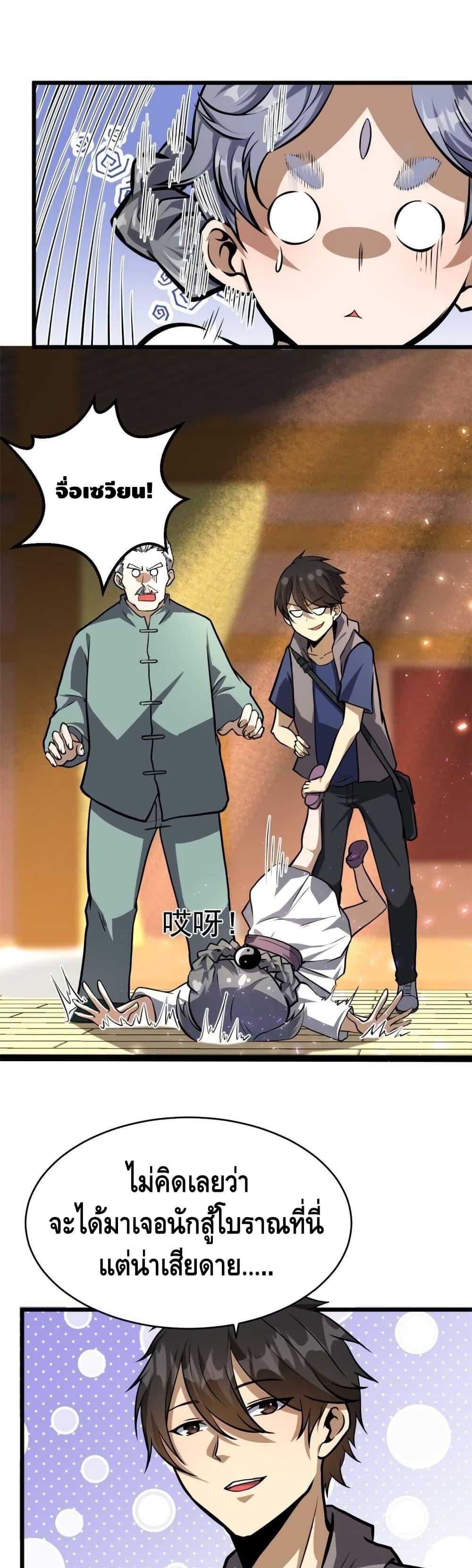 Manga-lc-com อ่านมังงะ อ่านการ์ตูน ออนไลน์ ฟรี The Best Medical god in the city ตอนที่ 1 2 3 4 5 6 7 8 9 10 11 12 13 14 ฟรี ไม่มีโฆษณา Manga-lc - อ่าน มังงะ อ่าน การ์ตูน ออนไลน์ อ่านมังงะ ฟรี