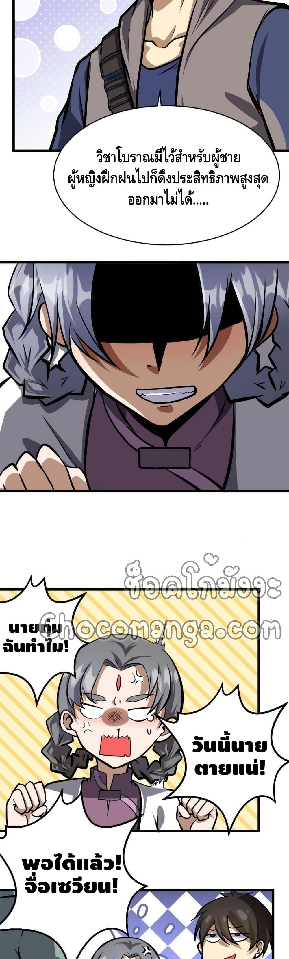 Manga-lc-com อ่านมังงะ อ่านการ์ตูน ออนไลน์ ฟรี The Best Medical god in the city ตอนที่ 1 2 3 4 5 6 7 8 9 10 11 12 13 14 ฟรี ไม่มีโฆษณา Manga-lc - อ่าน มังงะ อ่าน การ์ตูน ออนไลน์ อ่านมังงะ ฟรี